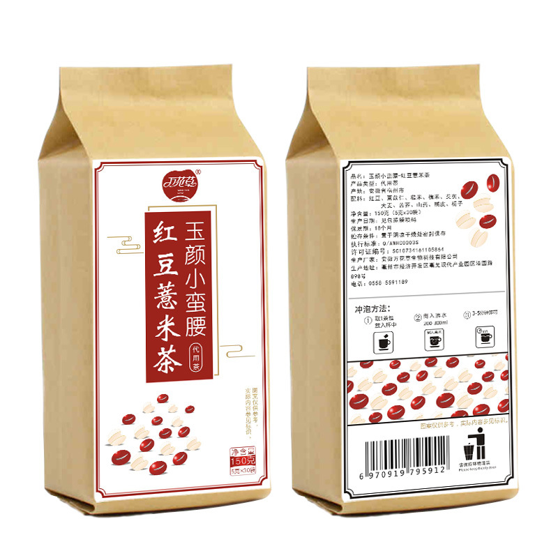 紅豆薏米茶貼牌代加工，養(yǎng)生茶代加工多少錢