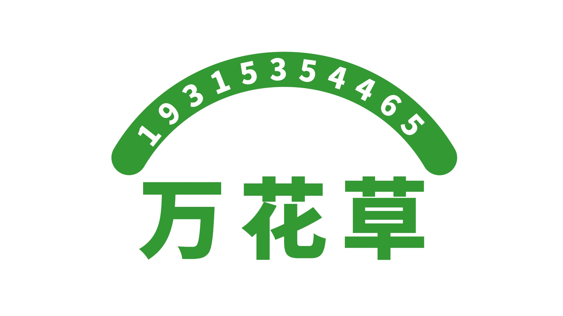 關(guān)于維生素C的作用，找正規(guī)的維C代工廠家，你get到了嗎？